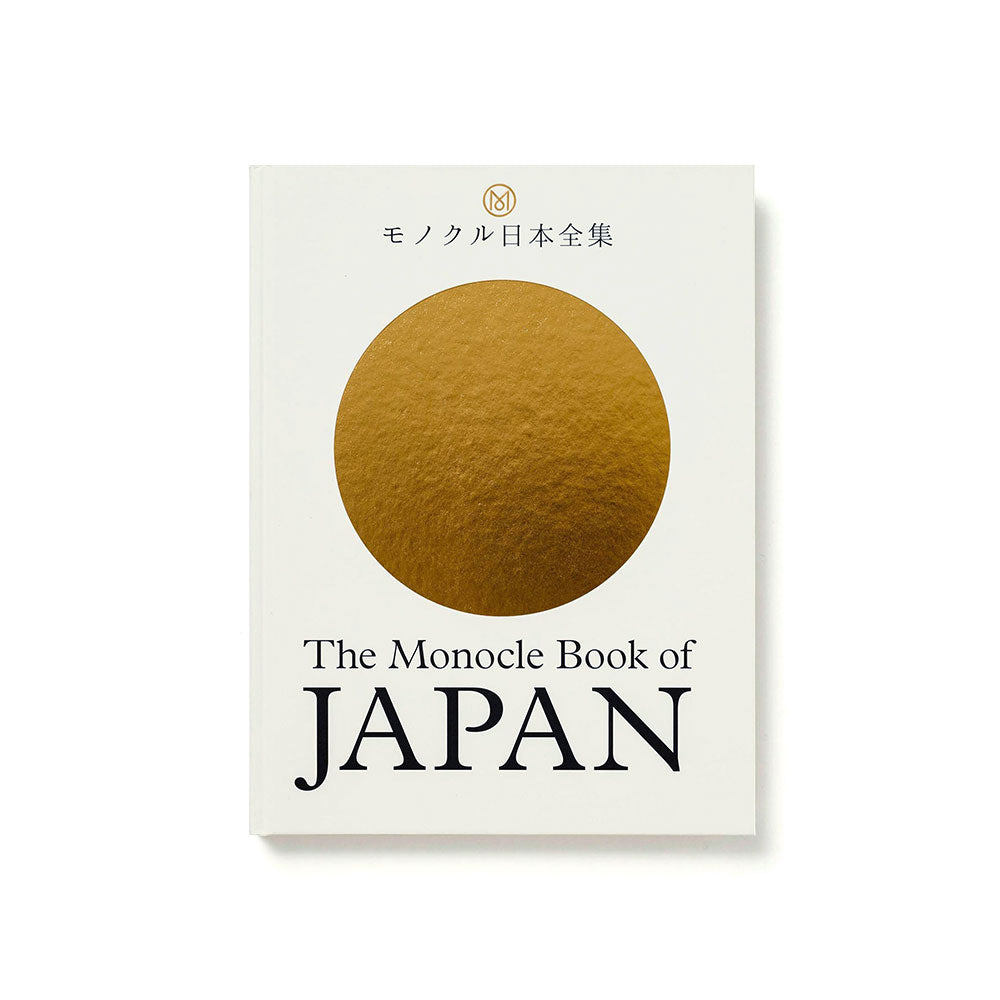 Sol148　20冊分 The Monocle Book of Japan – einzigart