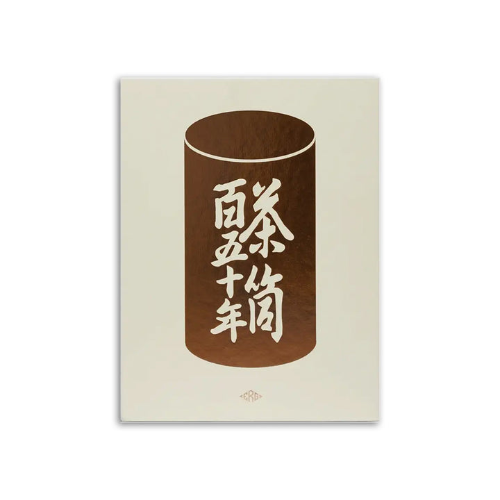 Kaikado